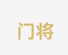 人能力与团