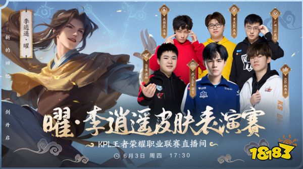 大量难民令