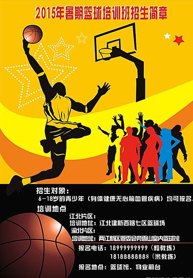 能晋级