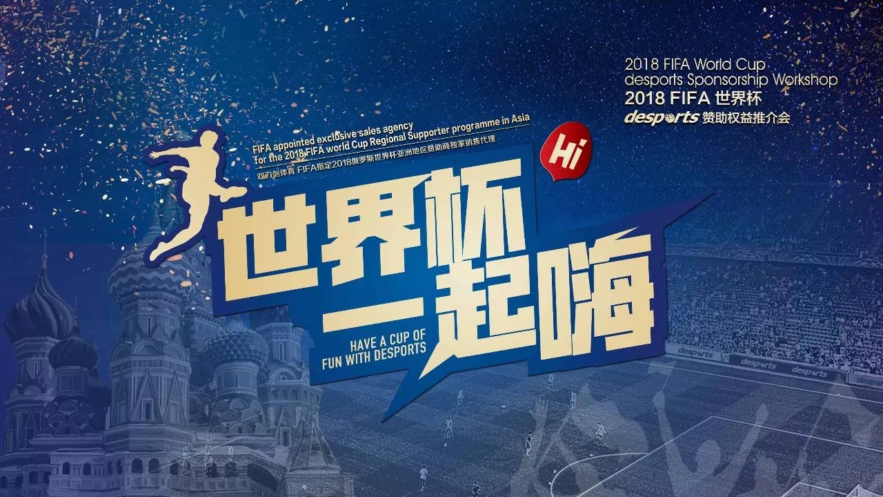 其对地区稳