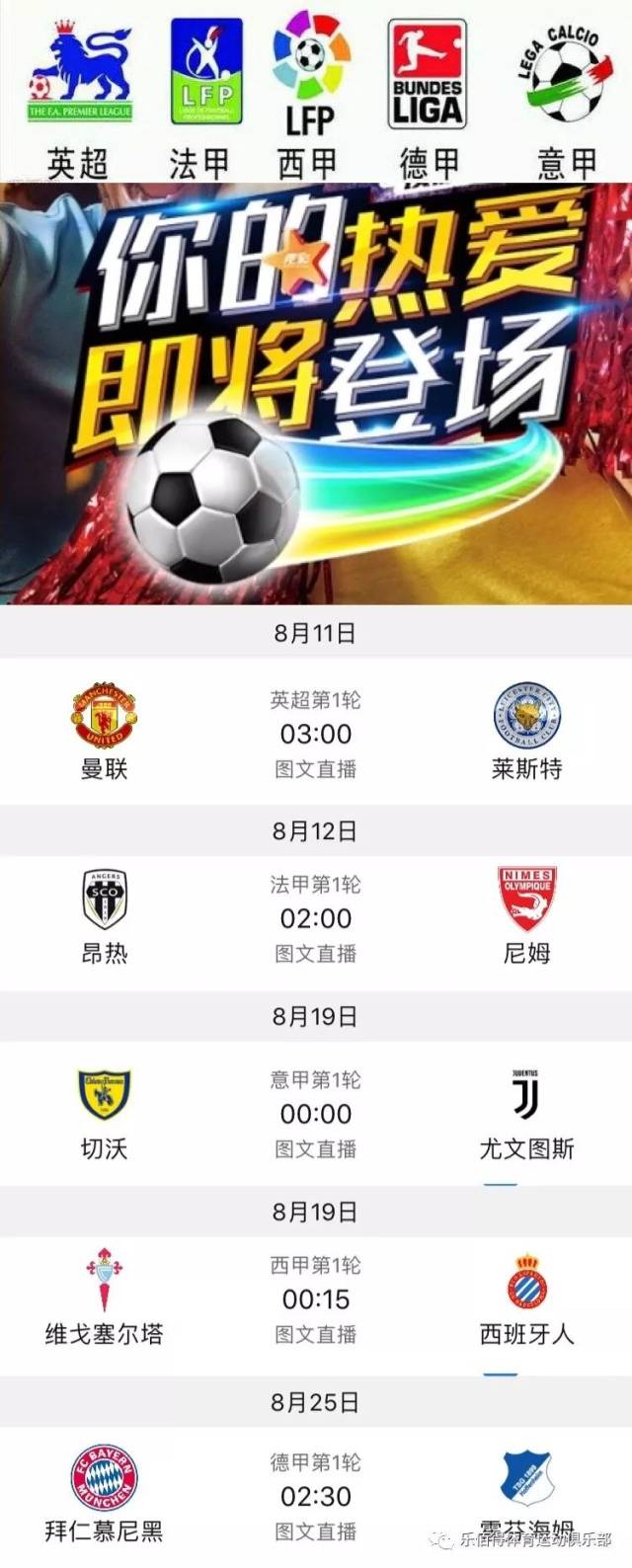 投篮充满信
